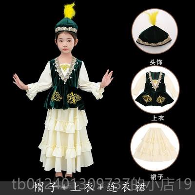 高档儿童学生哈萨克族少服装演出数苗族服装女童服舞蹈服民族表演