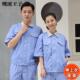 工作服套装 高档洁夏绿季 短袖 男女透气园林化养服护保劳保物业工服