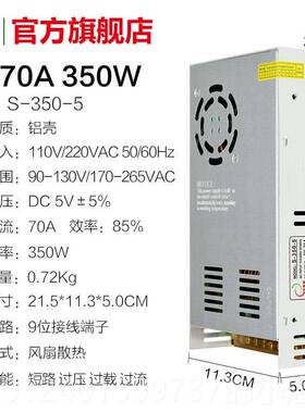 高档ED开关电源5V 40 A200LW显示屏广告走字屏变单元板60A电源70A
