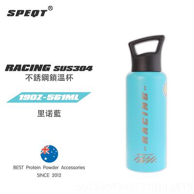 高档洲澳男SPQT 运动保温杯大容量不锈钢男生高颜E值士可携式水杯