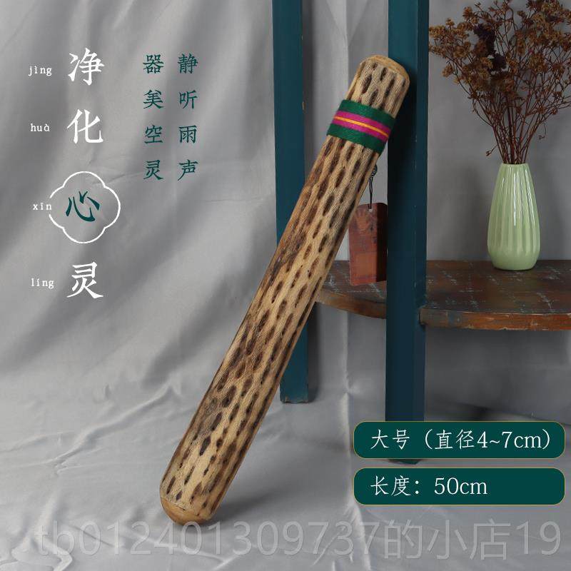 高档陆雨地雨棒雨棒管仙人掌模拟溪音流水下雨声As疗mr瑜伽声音法