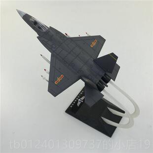 高档歼75歼8歼歼10歼1115歼20歼31苏27苏34 苏3 T50米格9飞豹F112