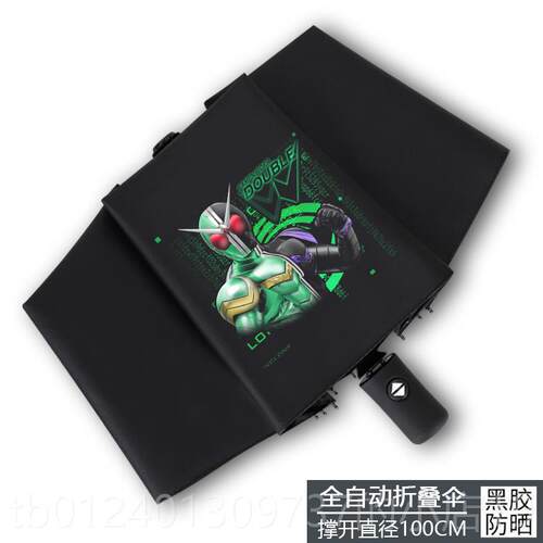 高档假面骑士晴雨伞男生buil零d平a成01一dcde大e学生防晒自动遮