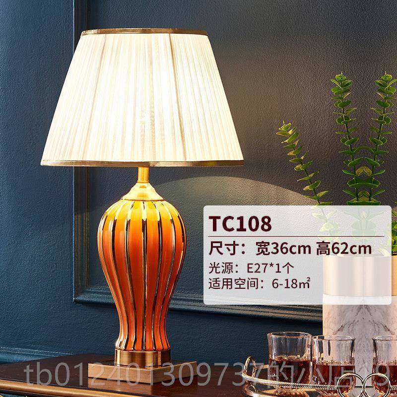 高档美式客厅装式饰家台灯欧奢华轻奢陶瓷卧大室床头灯复古用个性,家装灯饰光源,装饰台灯,淘宝优惠券,粉丝福利购,淘宝优惠卷