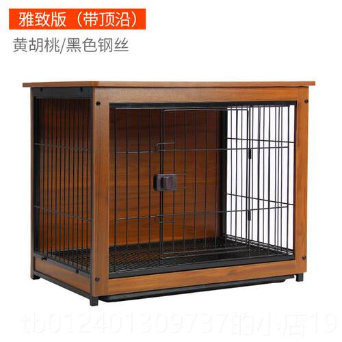高档木质宠狗笼室内狗别墅中小型犬狗物狗兔围栏栅栏家用笼狗床猫