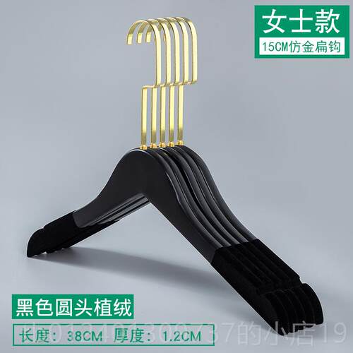高档黑色木防滑衣衣架酒店婚纱服装店专用男服女装木质架裤实撑挂