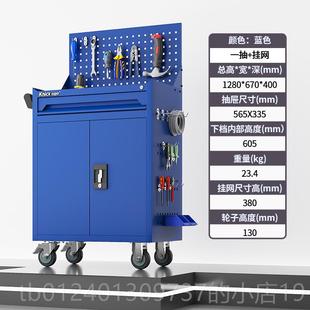 高档克尼具克工车抽屉柜修五金维小汽推车车间用多功能移动重型工