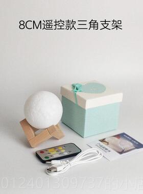 高档520礼物送老婆特友别惊礼喜生日物盒装男女浪漫月球夜小灯