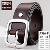 高档加宽腰带男耐304钢扣皮带锈真皮针扣头层纯牛皮4cm爸爸结实不