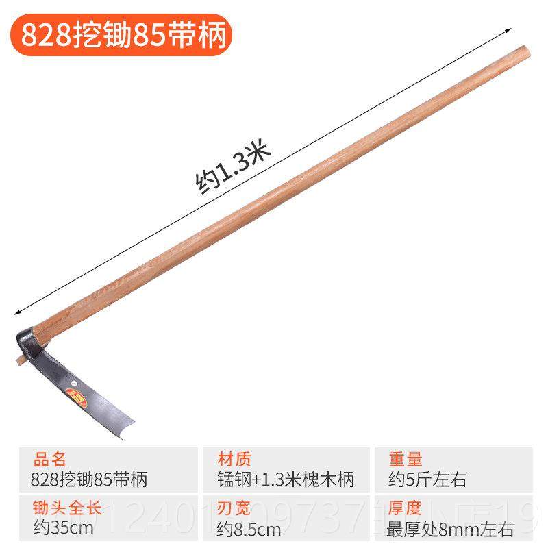 高档户全锄钢长柄大锄头草农用除工具家用种菜挖外土开荒挖笋锄特,鲜花速递/花卉仿真/绿植园艺,锄头,淘宝优惠券,粉丝福利购,淘宝优惠卷