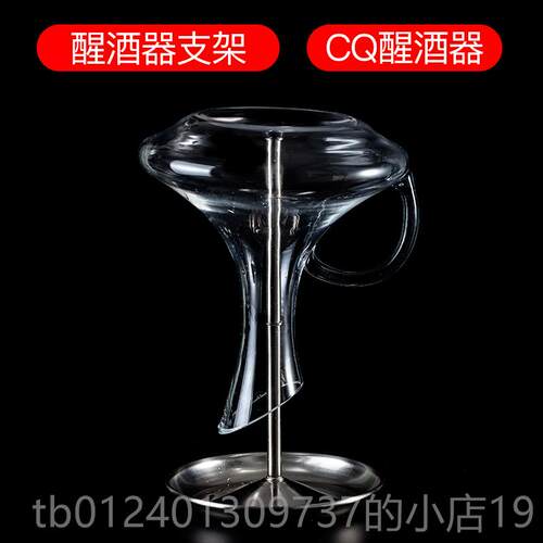 高档快速醒酒器红酒套装玻创璃醒酒壶架酒具分酒器支奢倒挂轻个性