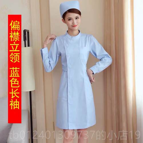 高档南丁格护士服长袖女粉药店大码白大尔褂夏短袖冬装医生季工作
