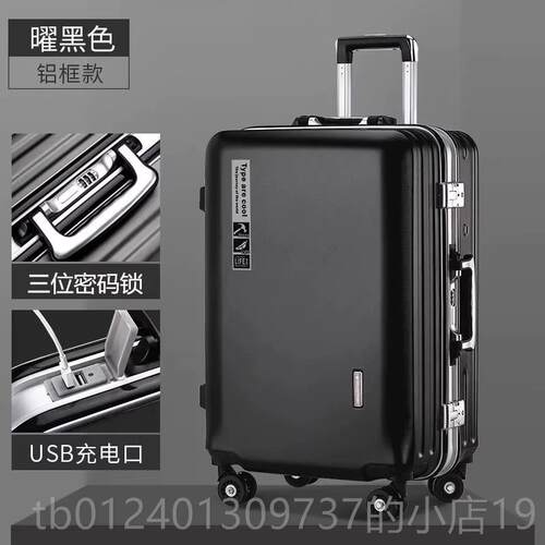 高档德万国进口2025新款行李箱大容量轮拉杆箱向密登码锁20寸机旅