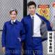 纯袖 高档双层棉电焊工作服套装 男秋冬厚季 加耐磨防烫长劳保服厂服