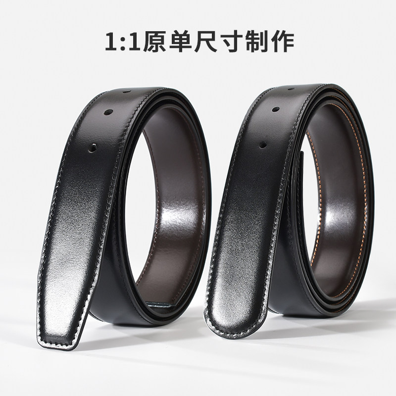 男士皮带不带头2026新款高档品牌替换带身无扣头真皮牛皮裤腰带条