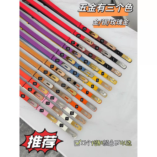 法式高端经典女腰带H凯莉真皮带