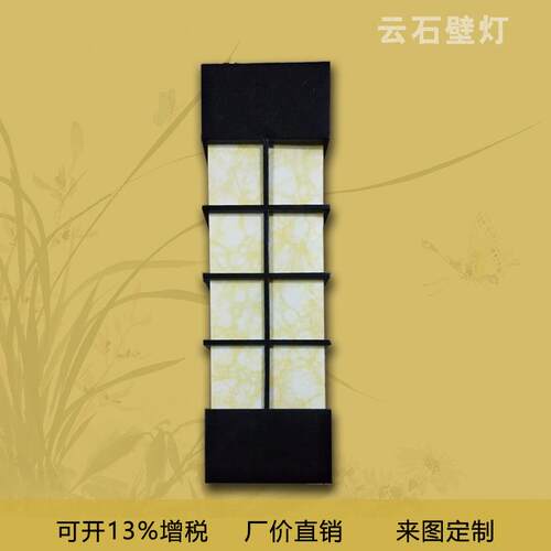 中式仿云石室外壁灯防水防锈6500k上下照3w酒店庭院装饰外墙灯