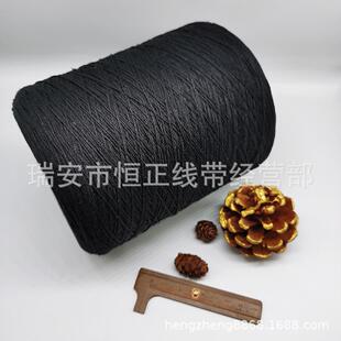 1mm黑色三股棉绳服装吊牌线大化纤棉绳 捆扎线超细绳子封包线