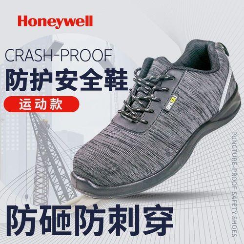 霍尼韦尔巴固SHBS00102安全鞋防砸防刺穿防静电透气运动款大头鞋