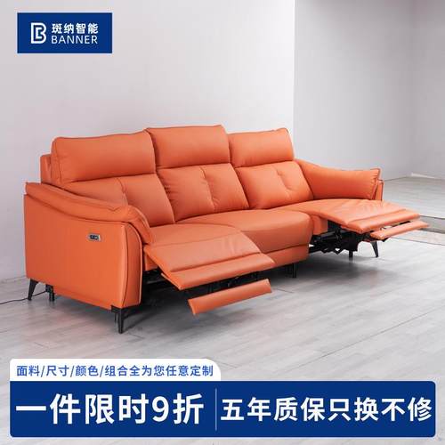 新款太空智能懒人舱沙发小户型客厅家具直排三人位多功能沙发组合