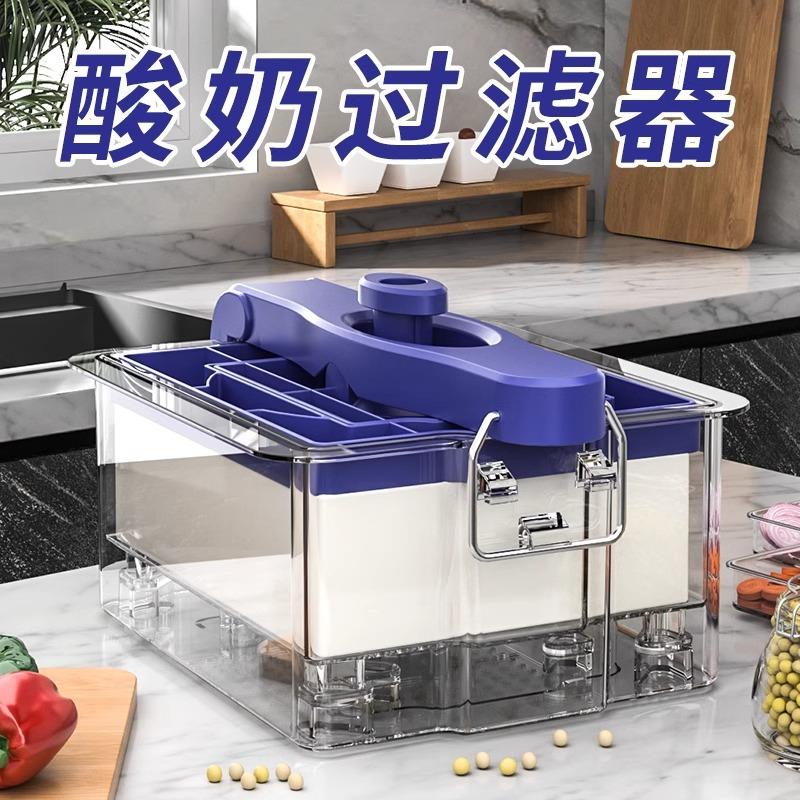 家用diy豆腐酸奶过滤器家用豆腐块沥水盒按压滤水器滤水厨房压榨