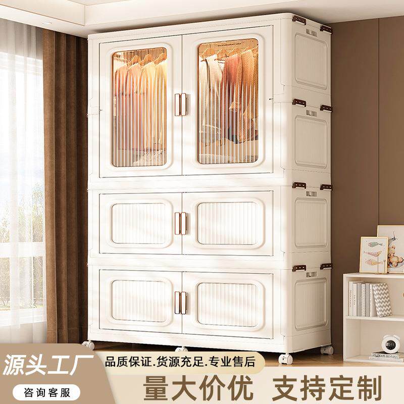 收纳柜折叠儿童衣柜多层一件起批加大宝宝婴儿衣服带柜门储物柜子