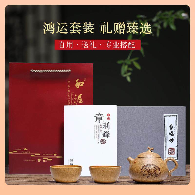 ◘和泥有缘宜兴名家纯手工紫砂壶原矿段泥茄段西施家用泡茶壶具