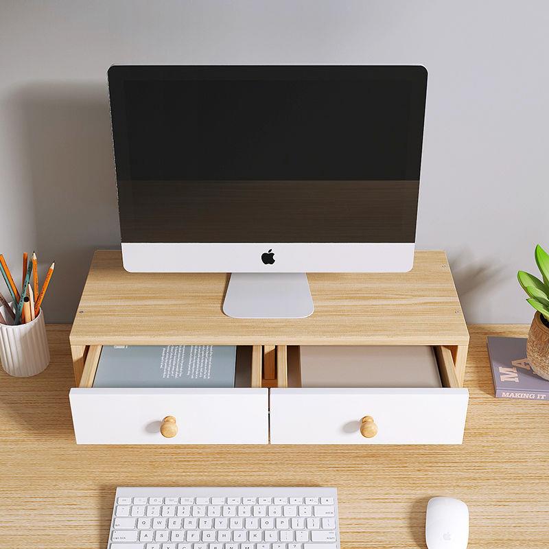 置物架桌面电脑垫显示器屏幕增高架子收纳盒底座办公室书桌整理