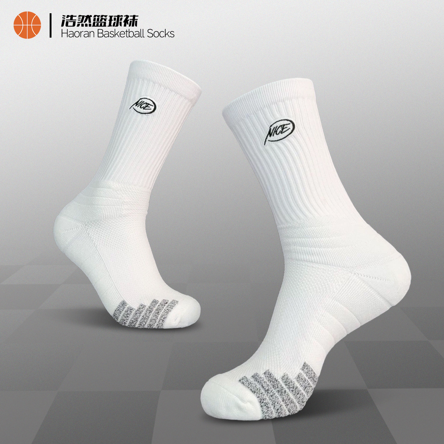 Nice Embroidered Basketball Socks High-Top American Elite Thickened Towel Bottom Non-Slip Sweat-Absorbent Long Tube Sports Socks for Men and Women