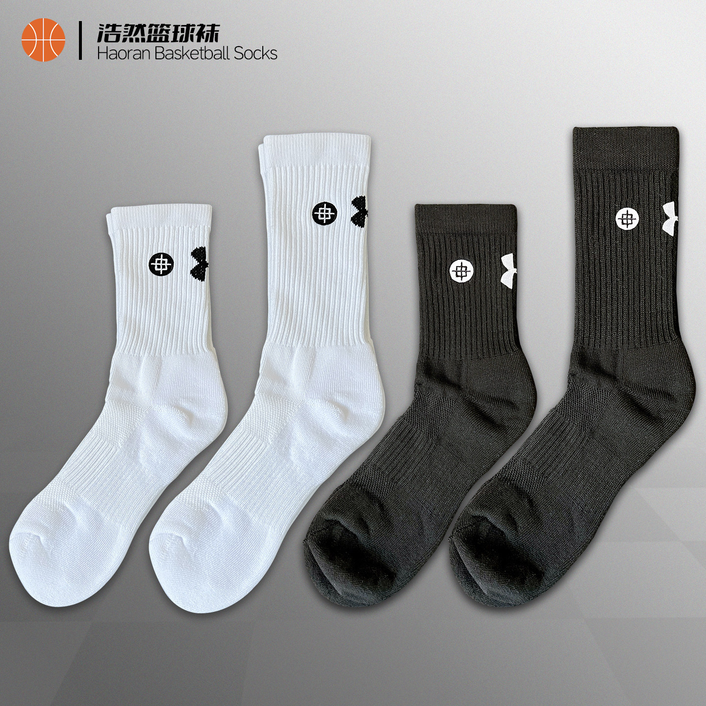 篮球跑步运动加厚毛巾底长筒袜图片