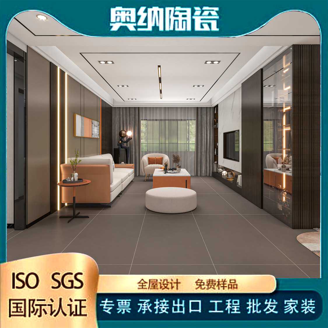 微水泥瓷砖71501 佛山瓷砖通体仿古瓷砖客厅走廊餐厅厨房地面砖