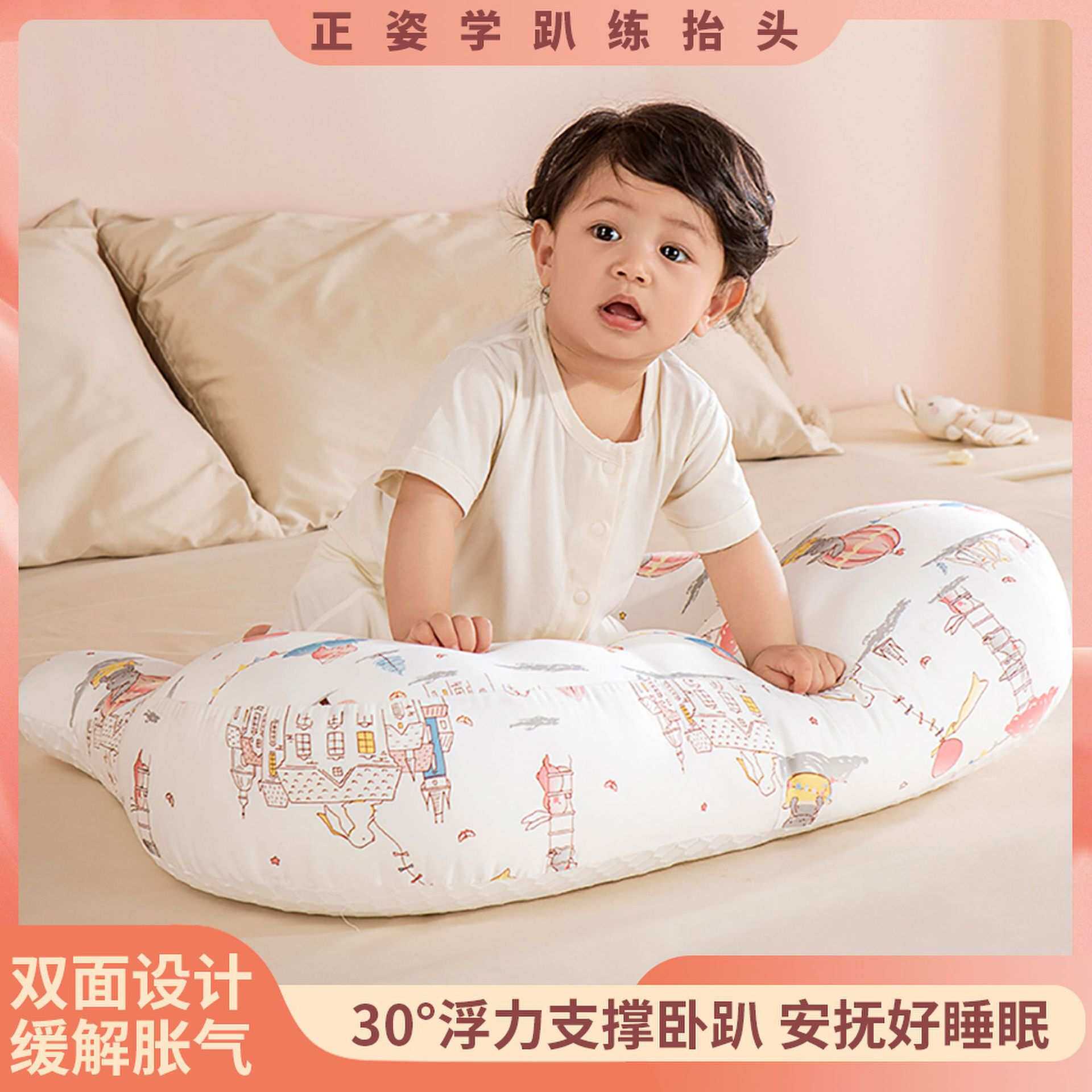 婴儿趴趴枕抬头训练防吐奶斜坡垫排气枕头新生儿喂奶神器