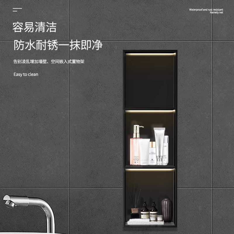 不锈钢壁龛卫生间嵌入式浴室置物柜客厅电视背景墙成品钢板柜,3C数码配件,摄像机配件,淘宝优惠券,粉丝福利购,淘宝优惠卷