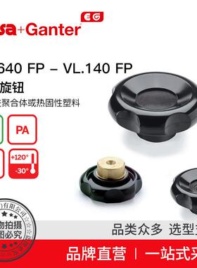 Elesa Ganter伊莉莎冈特 VL.640 FP - VL.140 FP 凸轮旋钮