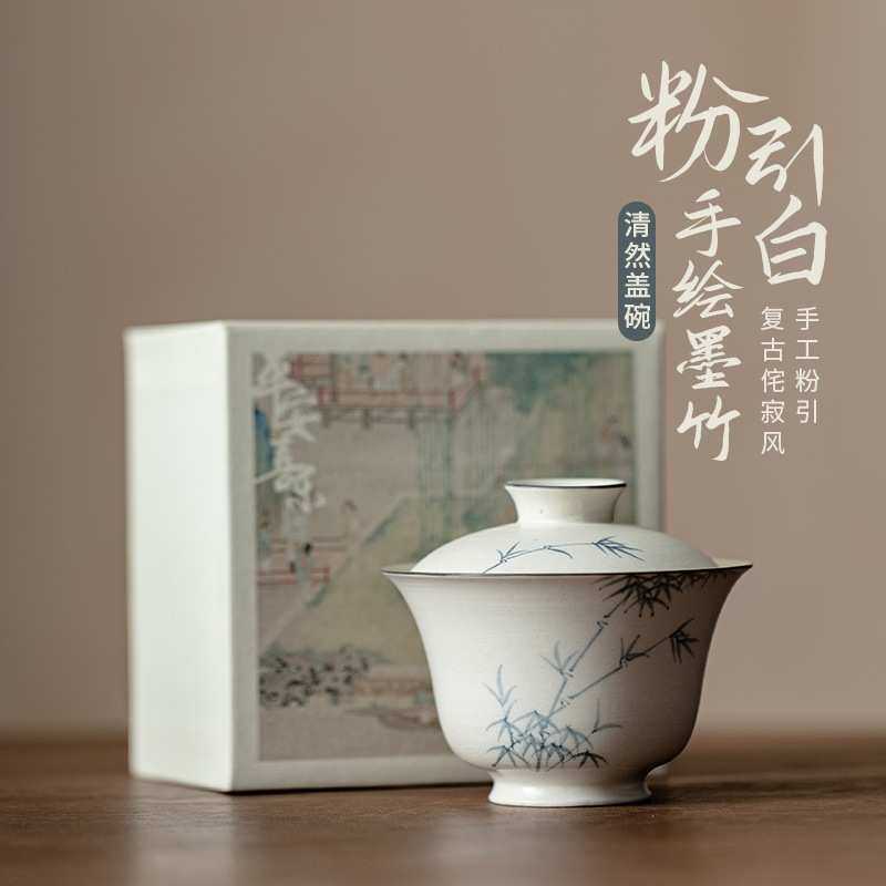 粉引白手绘墨竹清然盖碗粗陶侘寂风手工复古二才泡茶碗家用分茶器,3C数码配件,摄像机配件,淘宝优惠券,粉丝福利购,淘宝优惠卷