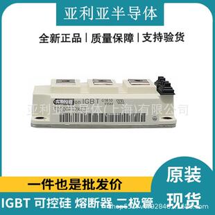 FD200R12KE3 单向可控硅 IGBT模块 电子元器件 原厂原盒 现货