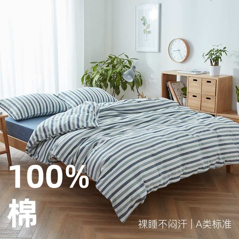 A类纯棉色织水洗棉四件套全棉无印厂家供货床品被套日式良品床笠