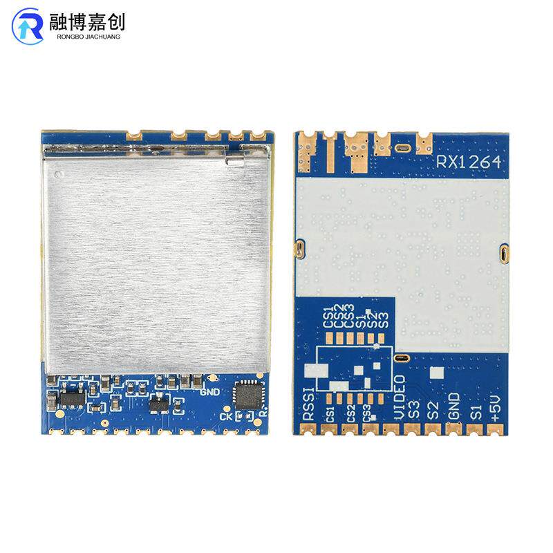 DC5V 1.2G/1.3G FM视频接收模块音视频传输RX1264无线FPV图传模组