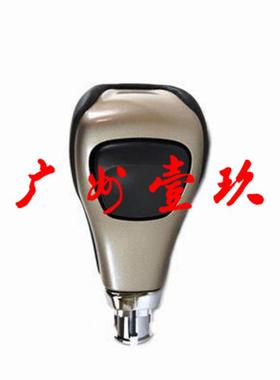 5YD261X9AA 5YD291X9AA自由光换挡手球2.4L 3.2L