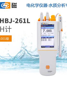 上海雷磁PHBJ-261L/260F实验便携式数显酸度计高精度PH值测试仪器