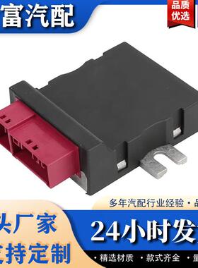 16147276046燃油泵模块适用于宝马3系电机泵控制单元16147407513