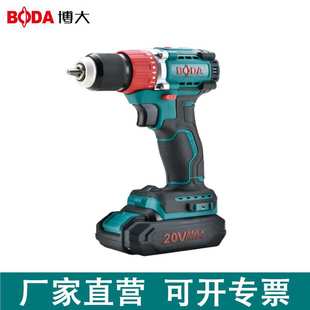 博大充电式无刷起子电钻16V家用锂电池手电钻21V大扭矩电动螺丝刀