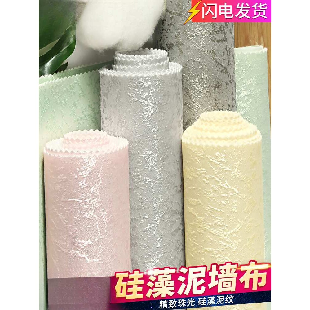 刺绣艺术漆墙布新款壁布无缝全屋壁纸客厅卧室墙纸包安装