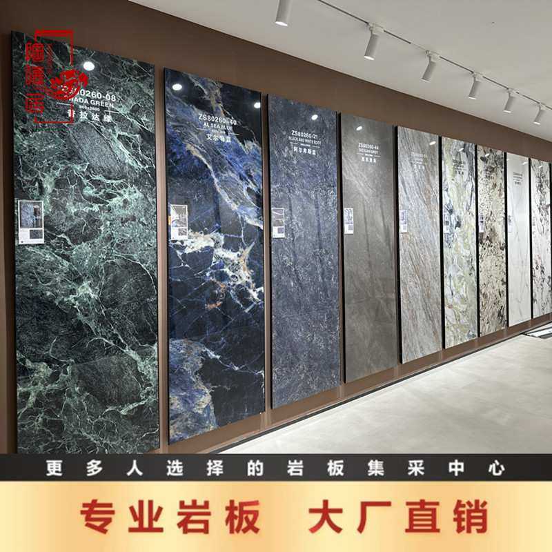 800×2600仿大理石真岩板轻奢石系列电视背景墙客厅岩板墙砖地砖,3C数码配件,摄像机配件,淘宝优惠券,粉丝福利购,淘宝优惠卷