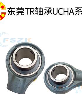 厂家直销不锈钢轴承 TR东莞UCHA212外球面带座轴承