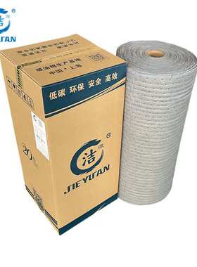 UR38030X灰色3MM厚多用途吸液卷 80CM宽30M长带撕线耐磨型吸液棉