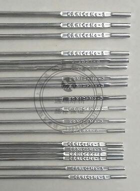 销售ECuNi镍基合金焊条 Cu307铜镍合金焊条 ECuNi铜镍合金焊丝