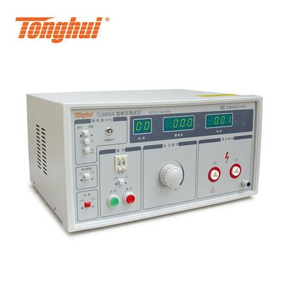 同惠TL560交流耐压仪TL5502A/B TL5510A TL5520B耐电压