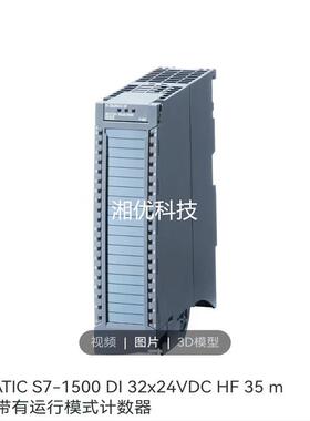 6ES7521-1BL00-0AB0原装保内现货DI 32数字量输入模块S7-1500