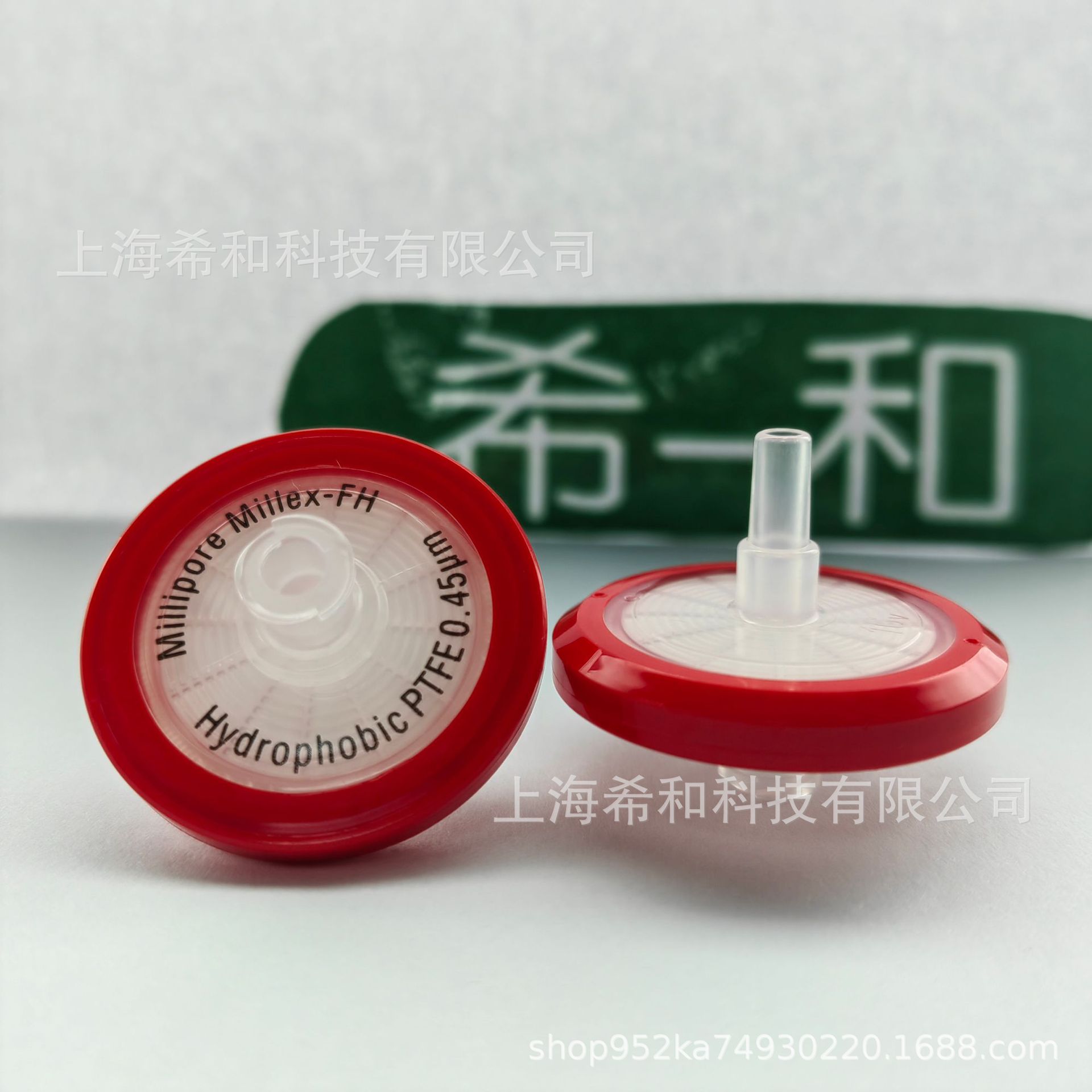 密理博针头式过滤器  PTFE    0.45μm  SLFH033